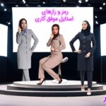 لباس فرم مهماندار هتل چه ویژگی‌هایی دارد؟