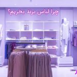 همکاری ایرانسل و ماهپار