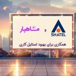 مانتو و قانون حجاب اجباری
