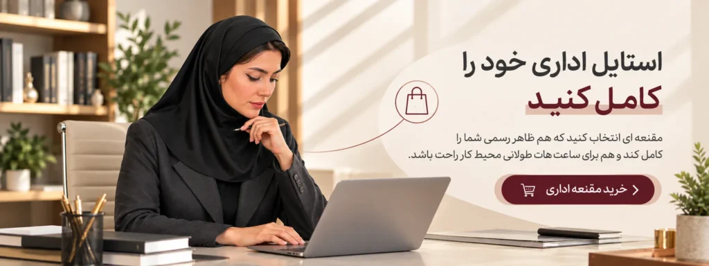 خرید مقنعه تل دار