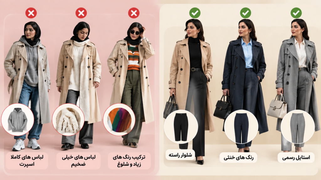 نکات مهم برای لباس زیر بارانی