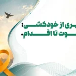 چرا نقش زنان وکیل در جامعه پررنگ‌ تر می‌ شود؟