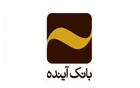 بانک آینده