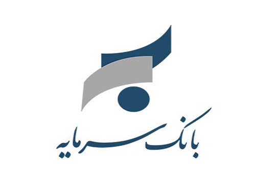 بانک سرمایه