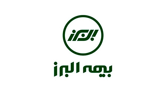 بیمه البرز